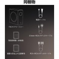 Edifier製 パワードサブウーファー T5s(ブラウン) 70W スピーカーに数珠つなぎ可能【日本正規代理店製品】 ED-T5S-BR 写真13