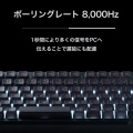 プリンストン CNCフルアルミケース 75% 磁気無接点スイッチ搭載 SOCD キーボード(ブラック) UP-MKGA75MTLC-RT-J/B 写真13