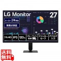 27型 フルHD(1920×1080) IPS ブラック 120Hz アナログ入力対応 写真1