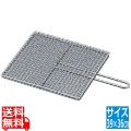 ThreeSnow SA業務用焼物網・タフロス シングル取手39号 | キッチン用品 調理器具 製菓道具 調理道具 焼網 業務 業務用品 厨房用品 厨房道具 写真1