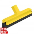 Wブレード スポンジスクイーザー 25cm 2030105 イエロー 写真1