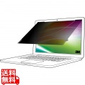 3M Bright Screen Privacy Filter for 14in Laptop、16:10、BP140W1B 写真1