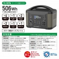 ポータブル電源 500W TL107G 写真14