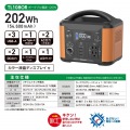 ポータブル電源 120W TL108OR 写真14