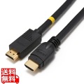 Active イーサネット対応ハイスピードHDMIケーブル 7m 写真1