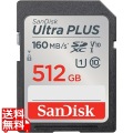 サンディスク ウルトラプラス SDXC UHS-Iカード512GB