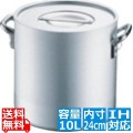 エレテック 寸胴鍋 24cm ※ IH対応 IH (100V/200V)とガス火対応 写真1