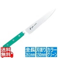 EBM E-PRO モリブデン ペティーナイフ 15cm グリーン 写真1