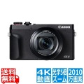 デジタルカメラ PowerShot G5 X Mark II