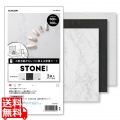 撮影用 背景 背景シート 大理石・スレート・漆喰 大判 50cm×70cm 3枚入 写真1
