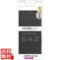 OPPO A3 5G ソフトレザーケース 薄型 磁石付