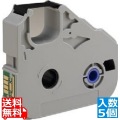 リボンICカセット(黒) 100M MK-RS100B【5個入り/箱】 写真1