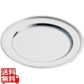 SW18-8 B渕丸皿 14インチ 業務用