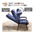高座椅子 ハイバック 70cm クッション付き 肘掛け 肘置き 天然木 ファブリック リクライニングレバー 10段 ヘッドリクライニング 14段 ネイビー RMJJ-36-NV 写真14