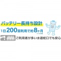 アイデックス アイデックス 蛇口 直結型 自動水栓 mizupita ( 水ぴた ) クリスタルホワイト | キッチン 自動 水栓 センサー 節水 工事不要 小型 軽量 写真14