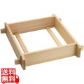 木製 角セイロ 関東型(サワラ材)