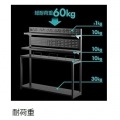 デスクサイドPCラック BHS-600SS-BK 『天板拡張&PC格納 