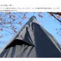 DOD テント ワンポール ビッグワンポールテント T8-200-BK ブラック | 8人用 キャンプ アウトドア おすすめ ファミリー 大型 簡単 写真14