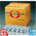 ニチネンクリーン アルミ容器入り CA-25g 入数324個