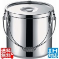 KO19-0電磁調理器対応給食缶 21cm ※IH対応(100V/200V) 業務用