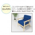 1Pソファ オスロ 写真14