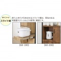 アート食器棚60-100 ヴィンテージブラウン 写真14