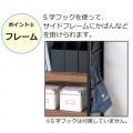 オープンラック 3段 サイドラック エンボス加工 傷がつきにくい 棚板3.8cm 重厚感 5cmピッチ プリンター台 ヴィンテージブラウン クロシオ 23485 写真14