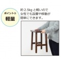 ウッドスツール マホガニー ( ブラウン) 玄関 ダイニング サイドテーブル 小物 植物 ディスプレイ 軽い 腰掛け 座面カーブ 天然木 無垢 完成品 写真14