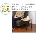アートダイニング3点セット(モダンナチュラル) 写真14