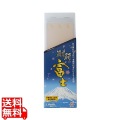 剛研 超仕上砥石 富士 #8000 QA-1358 写真1