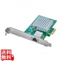 PCI Express接続 10G LANアダプター 写真1