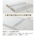 テレビ台 白井産業 65V型対応 リビングの家具を揃えられるコーディネート家具 ローボード 組立簡単 ナチュラルブラウン 幅150 高さ37 奥行41.9cm NTU-3515H NA 写真14