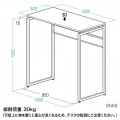 サンワサプライ スタンディングデスク(W1000) 立作業用デスクとして最適な高さ1000mm EHD-ST10050W【大型商品の為時間指定不可】 写真14