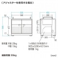タブレット収納キャビネット(20台収納) 写真14