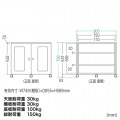 W800機器収納ボックス(H700) 写真14