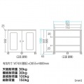 W800機器収納ボックス(H1000) 写真14