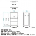 マルチ収納ラックH1300 写真14