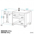 機器収納ボックス(H500) 写真14