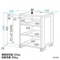 機器収納ボックス(H1000) 写真14