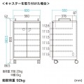 ノートパソコン収納キャビネット(12台収納) 写真14