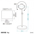 鍵付きタブレットスタンド 写真14