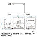 機器収納ボックス 写真14