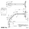 7?11インチ対応iPad・タブレット用アーム 写真14