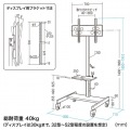 32?52型対応手動上下昇降液晶ディスプレイスタンド 写真14