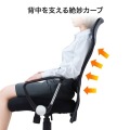 メッシュOAチェア 写真14