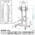 55?65型対応手動上下昇降液晶ディスプレイスタンド 写真14