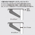 ディスプレイトップシェルフ 写真14