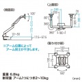 水平垂直多関節液晶モニターアーム(2面・ホワイト) 写真14