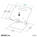 アルミ製ノートパソコンスタンド 写真14