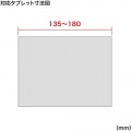 高さ可変機能付きiPad・タブレットスタンド(4.5?11インチ対応) 写真14